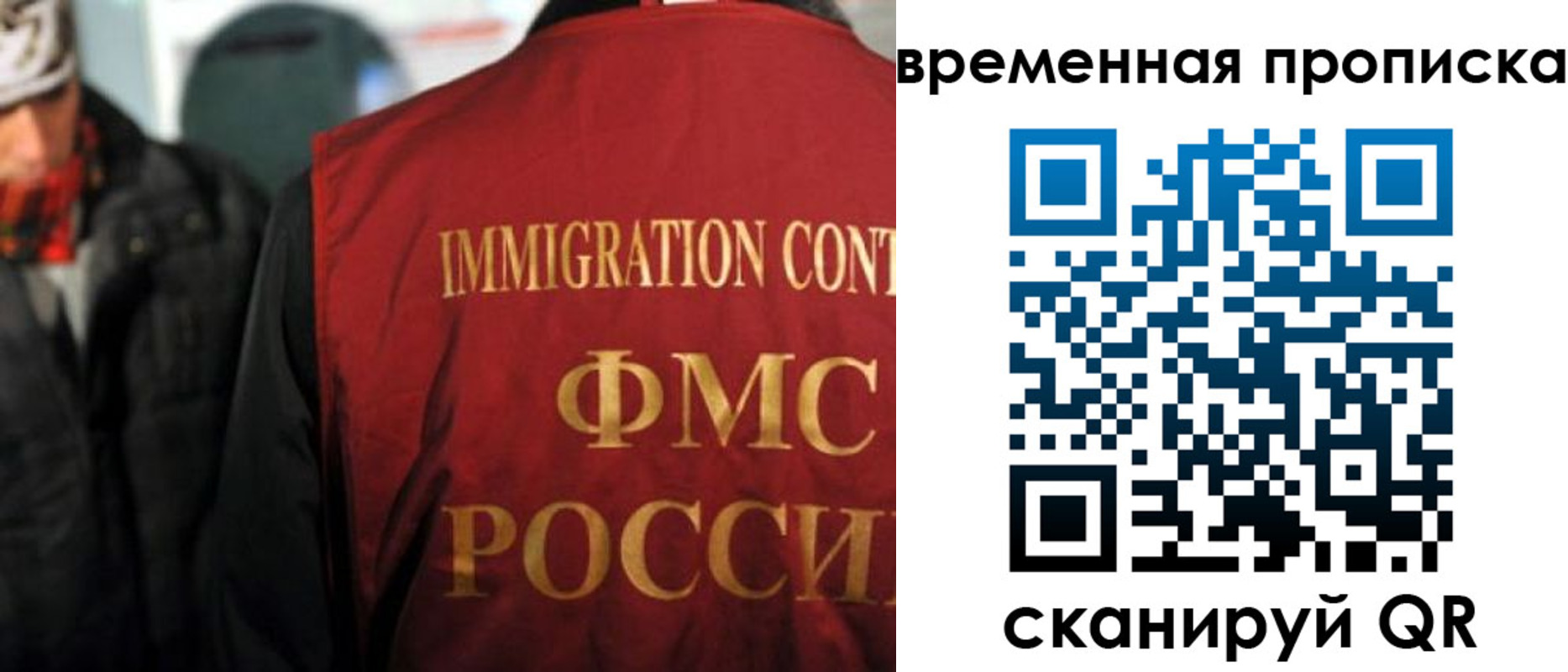 регистрация для школы в Пензе