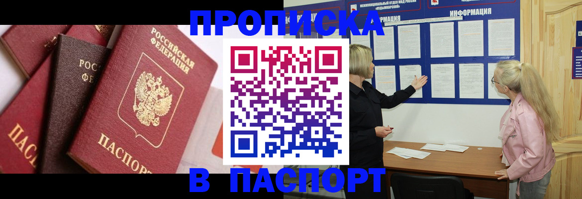 форма 3 в Пензе